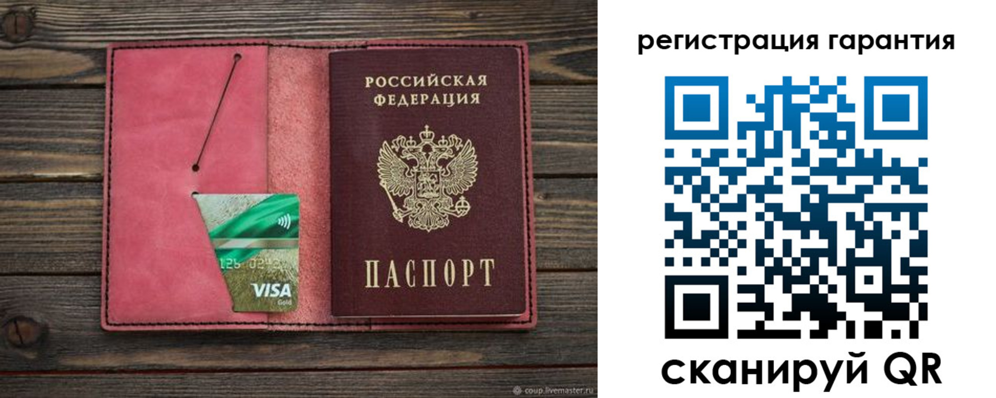 форма 3 в Лобне