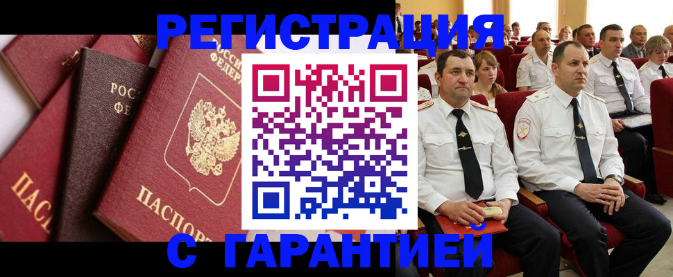 пропишу в квартире в Лобне