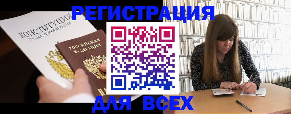 регистрация для дет. сада в Лобне